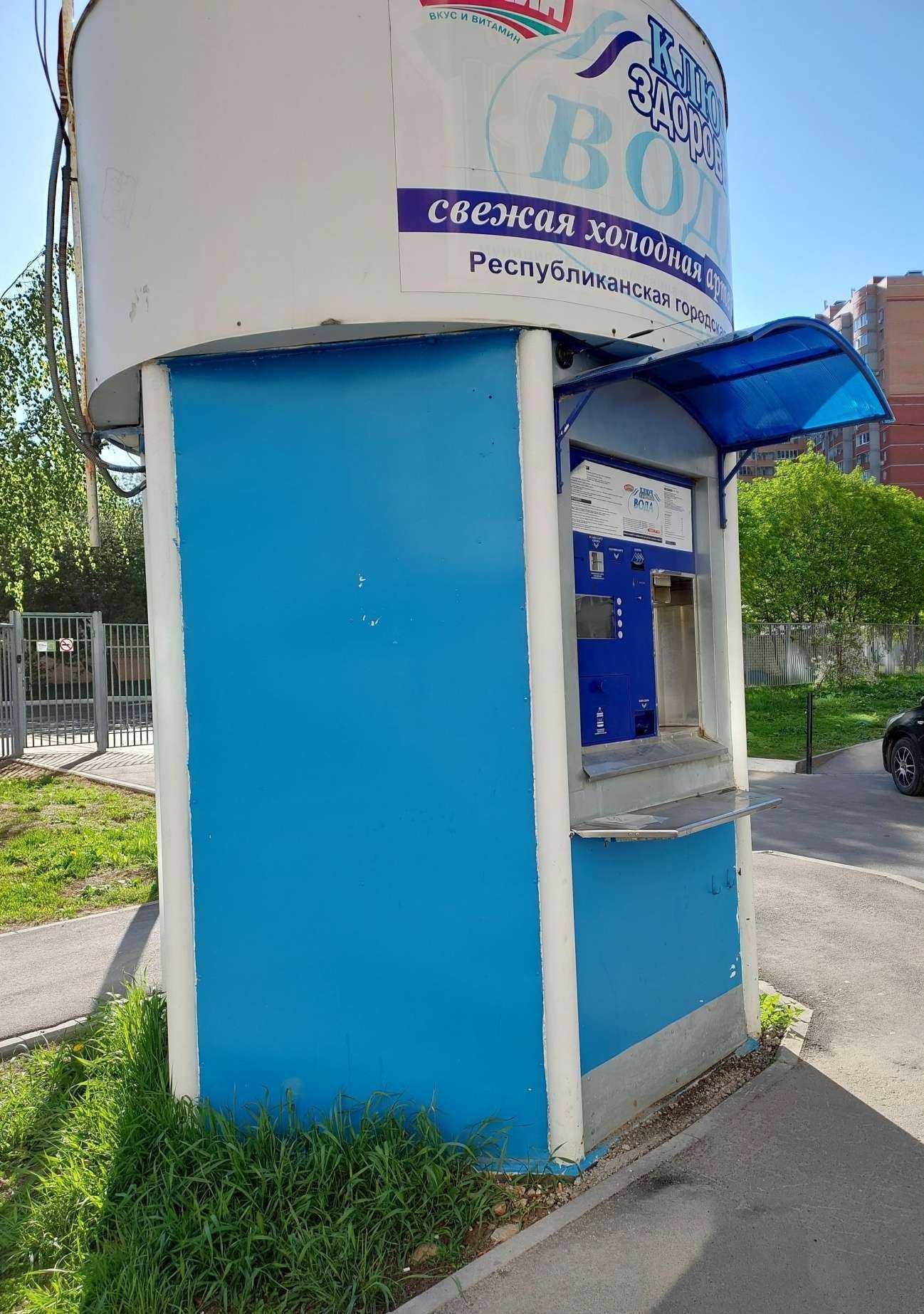 Отзывы на компанию Ключ здоровья в Казани c фото