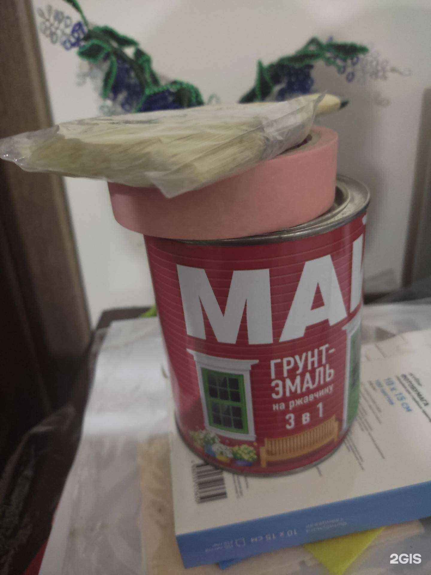 Отзывы на компанию Колорит в Иркутске c фото