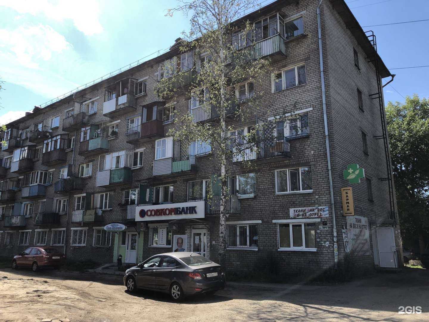 Отзывы на компанию Виктория в Ярославле c фото - фотография 2 из 2