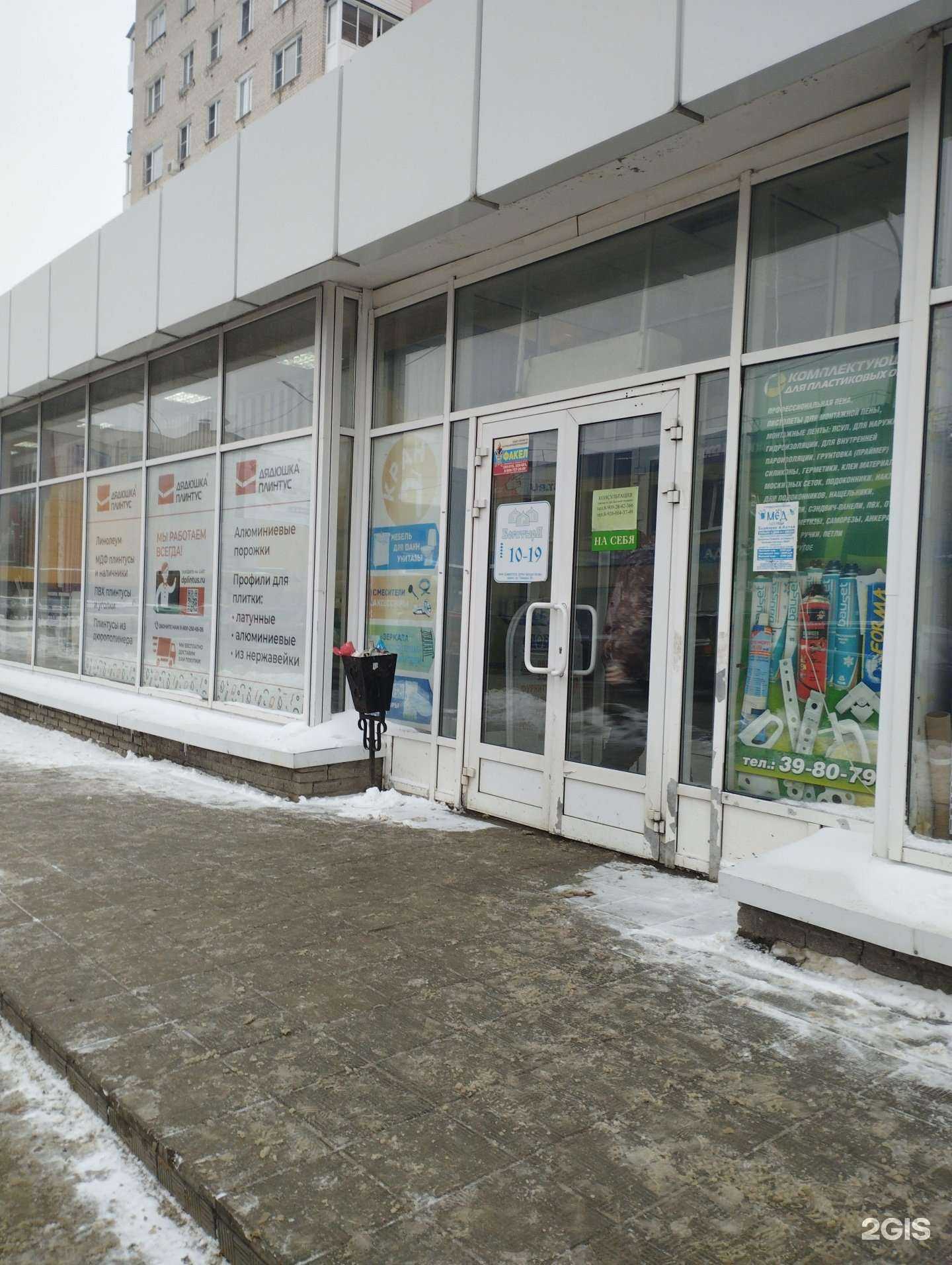 Отзывы на компанию Мультидом в Дзержинске c фото