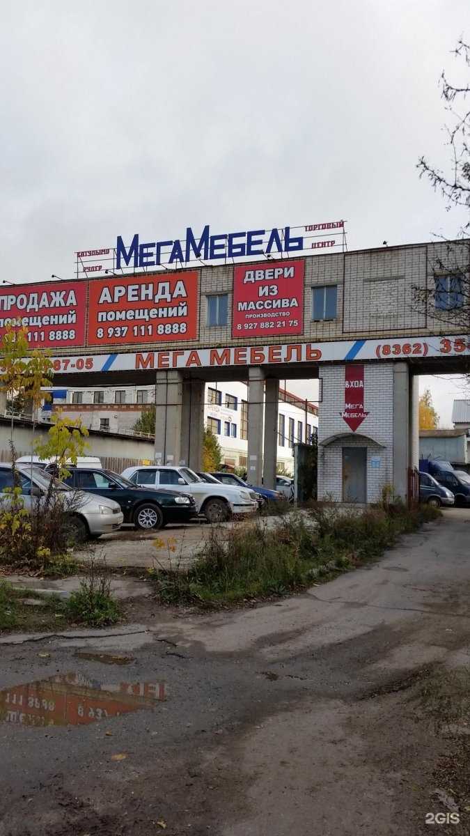 Отзывы на компанию Сервис рекламных конструкций в Йошкар-Оле c фото - фотография 2 из 2