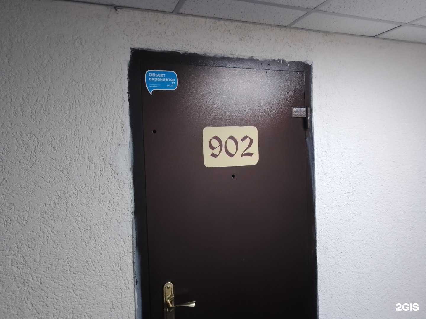 Отзывы на компанию Экспертно-оценочная компания в г. Липецк c фото