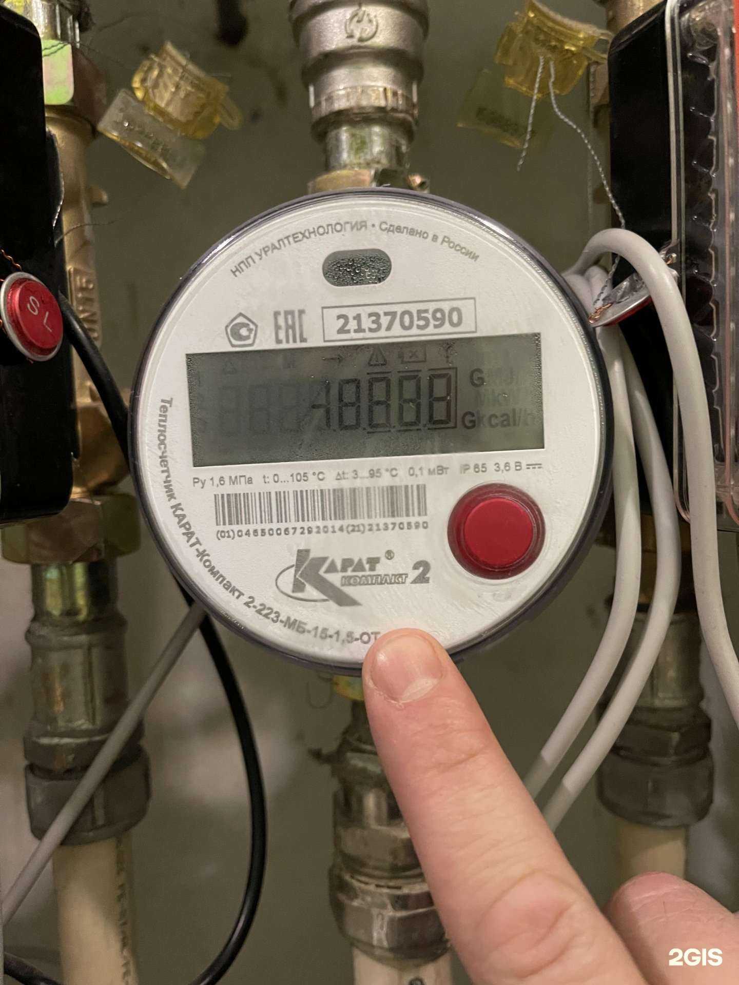 Отзывы на компанию Карат в Екатеринбурге c фото