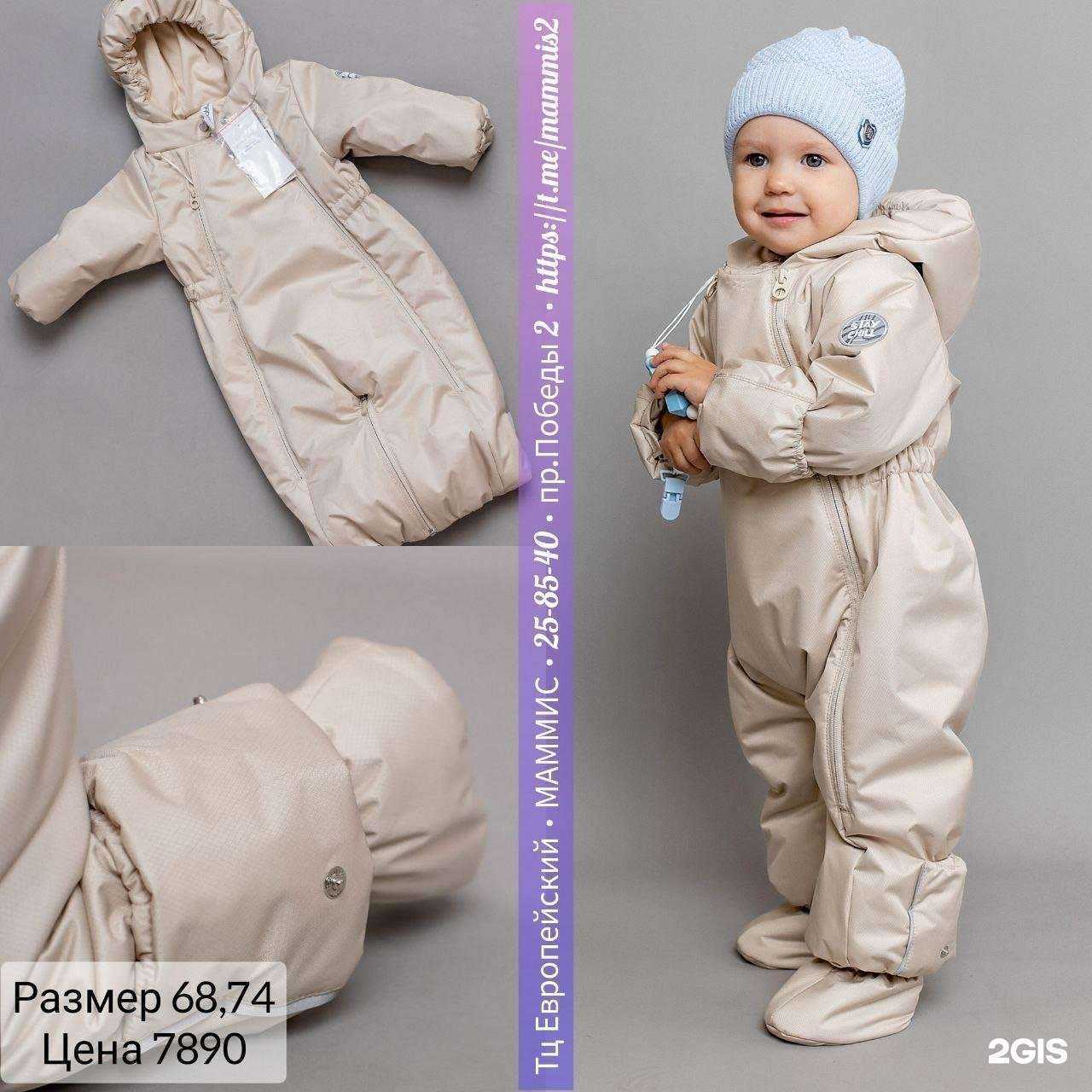 Отзывы на компанию Маммис в г. Петропавловск-Камчатский c фото