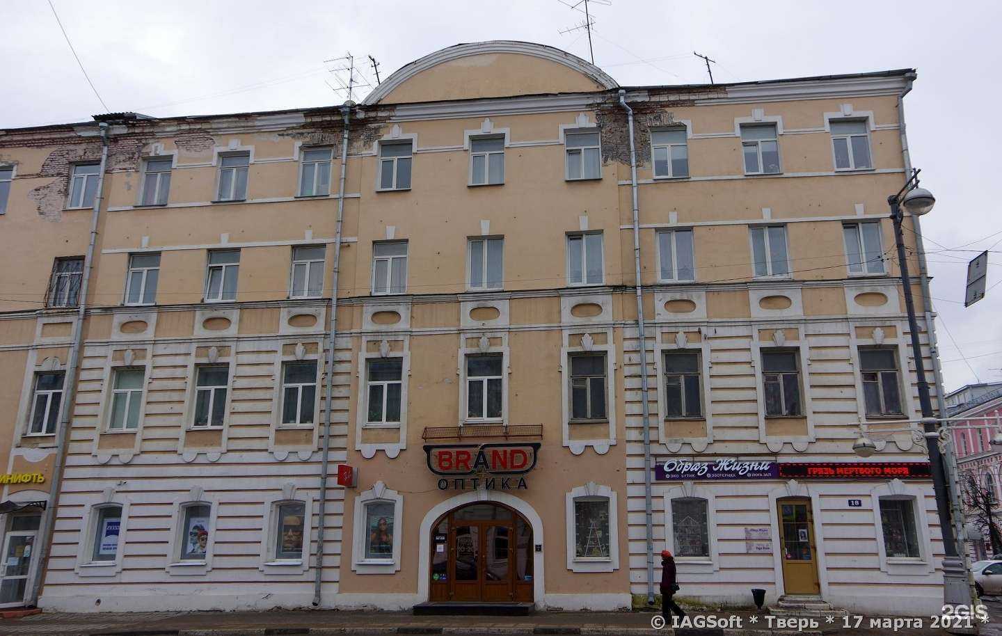 Отзывы на компанию Manica в Твери c фото - фотография 2 из 2