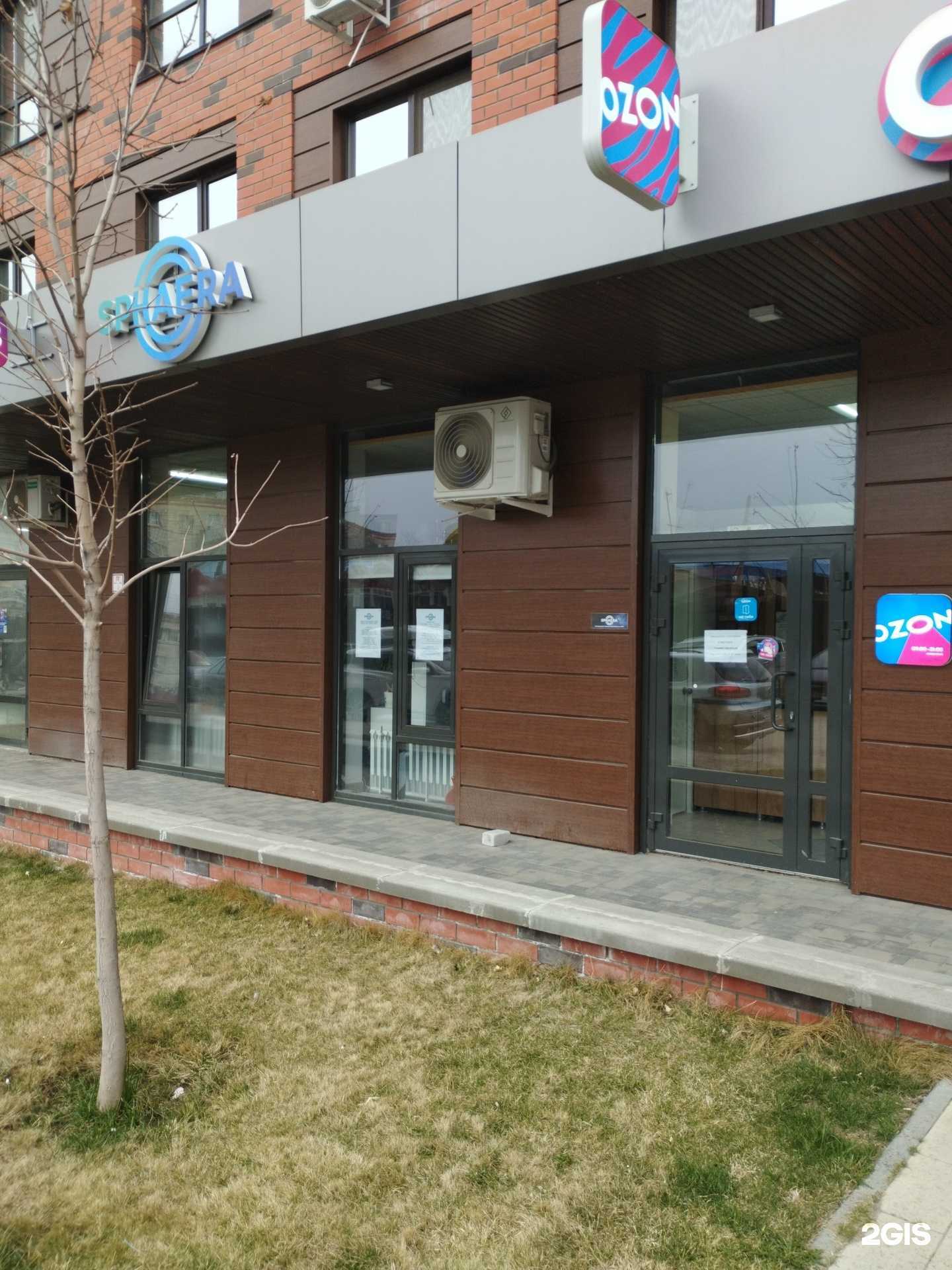 Отзывы на компанию Sphaera в Волгограде c фото