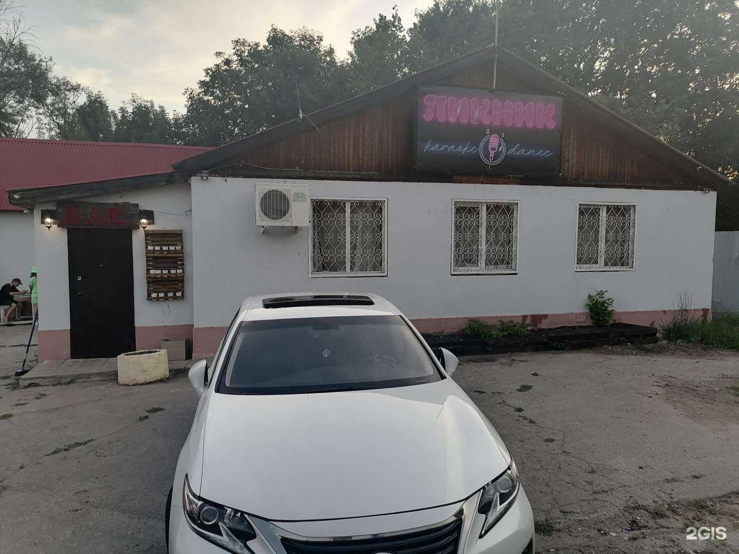 Отзывы на компанию Пикник на плотине в Новокуйбышевске c фото