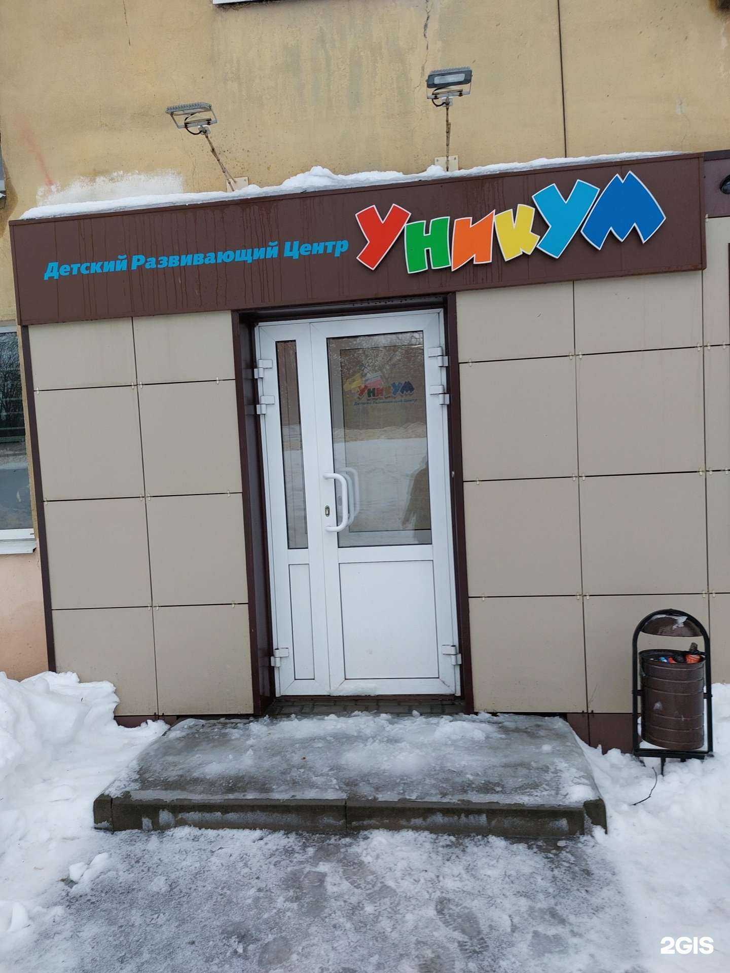 Отзывы на компанию Уникум  в Липецке c фото