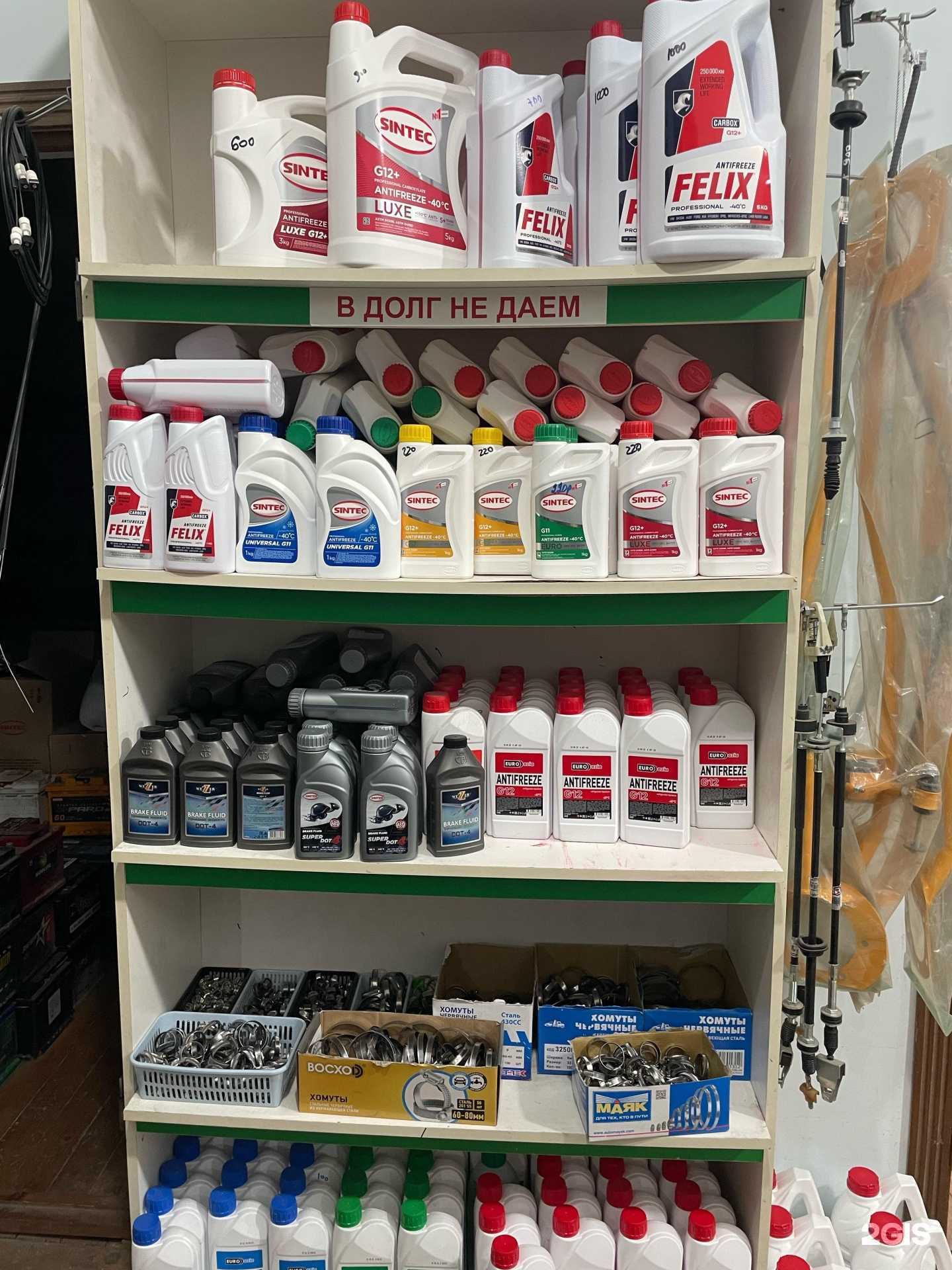 Отзывы на компанию Автомир в Махачкале c фото