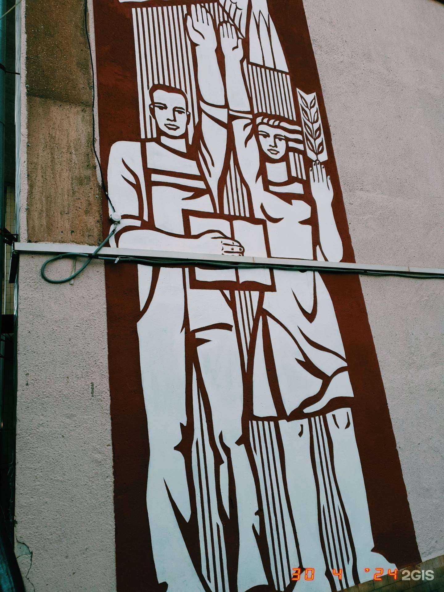 Отзывы на компанию Gyrobar в Рыбинске c фото - фотография 2 из 2