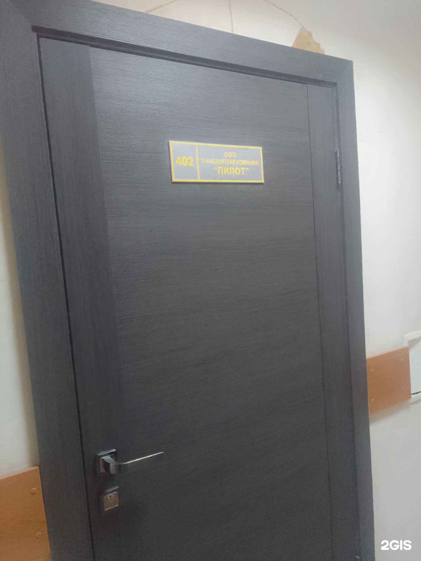 Отзывы на компанию Пилот в Твери c фото