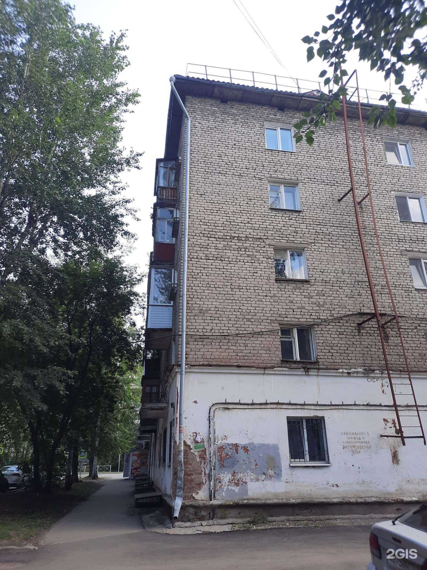 Отзывы на компанию Clever cat в Перми c фото - фотография 2 из 2