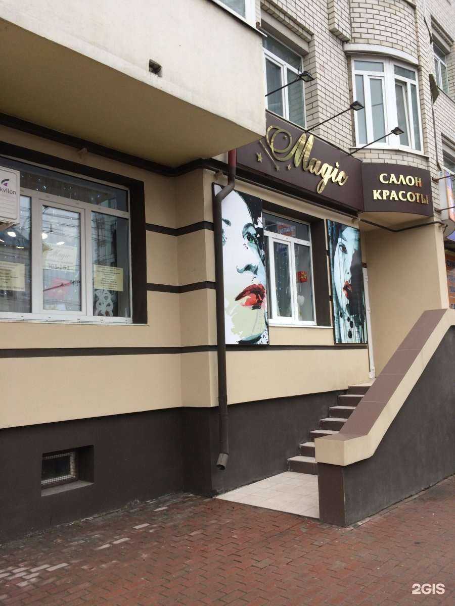 Отзывы на компанию Клеопатра в Брянске c фото - фотография 2 из 2