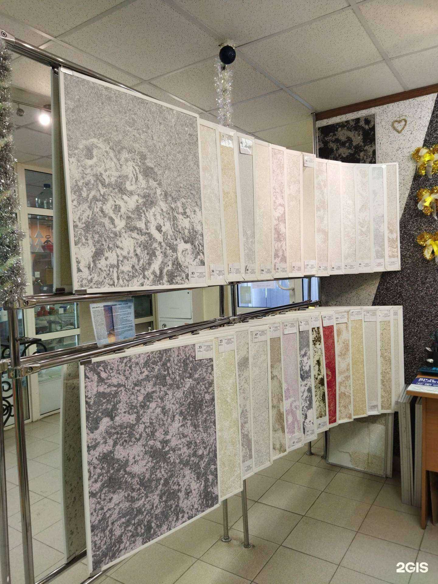 Отзывы на компанию Магазин жидких обоев в Тюмени c фото