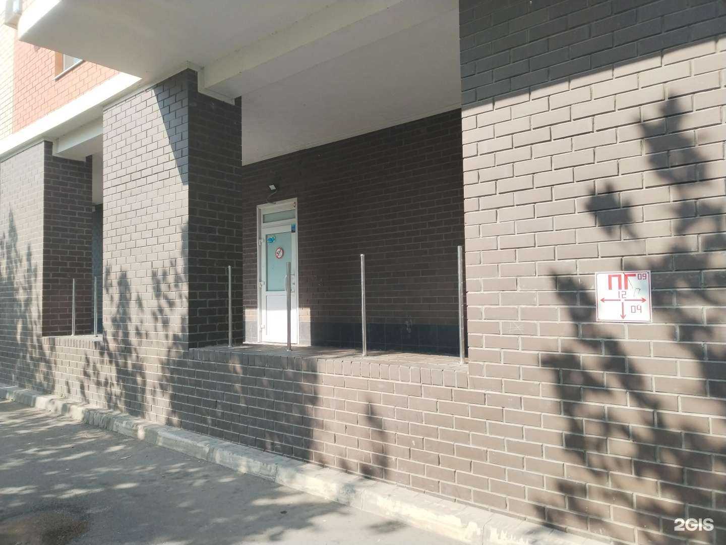 Отзывы на компанию Самокат в Краснодаре c фото