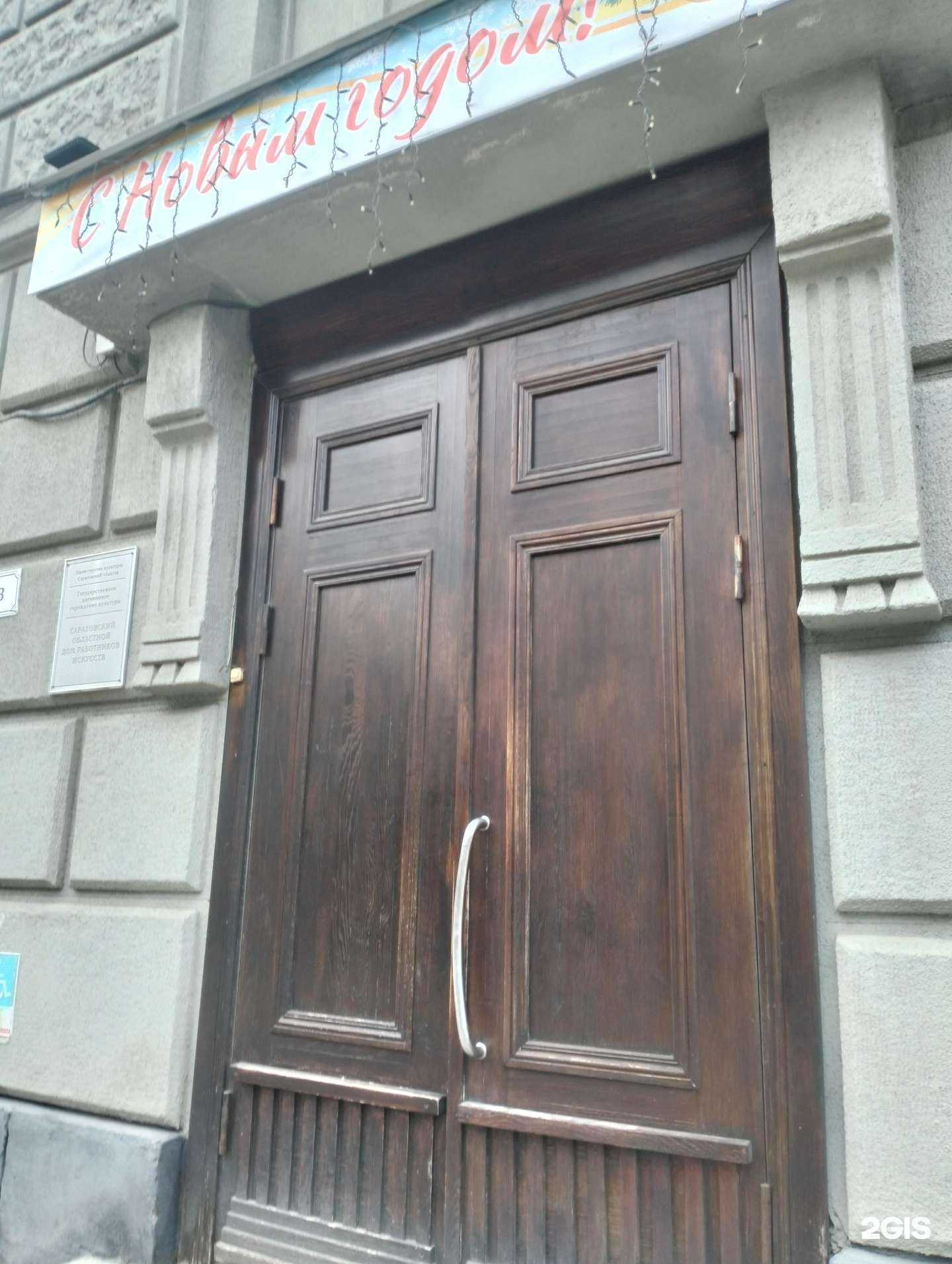 Отзывы на компанию Культурная мозаика в г. Саратов c фото