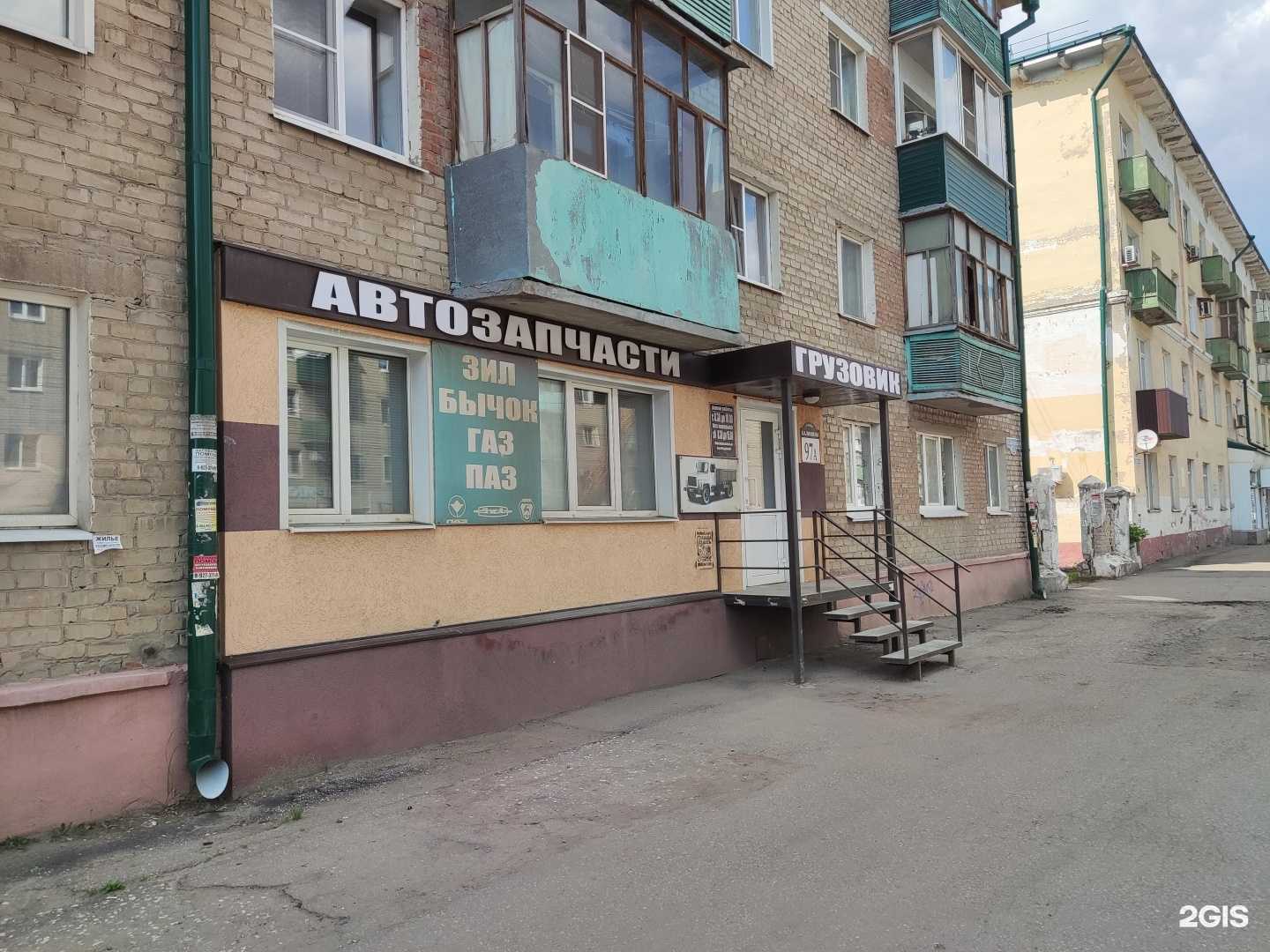 Отзывы на компанию Грузовик в г. Пенза c фото