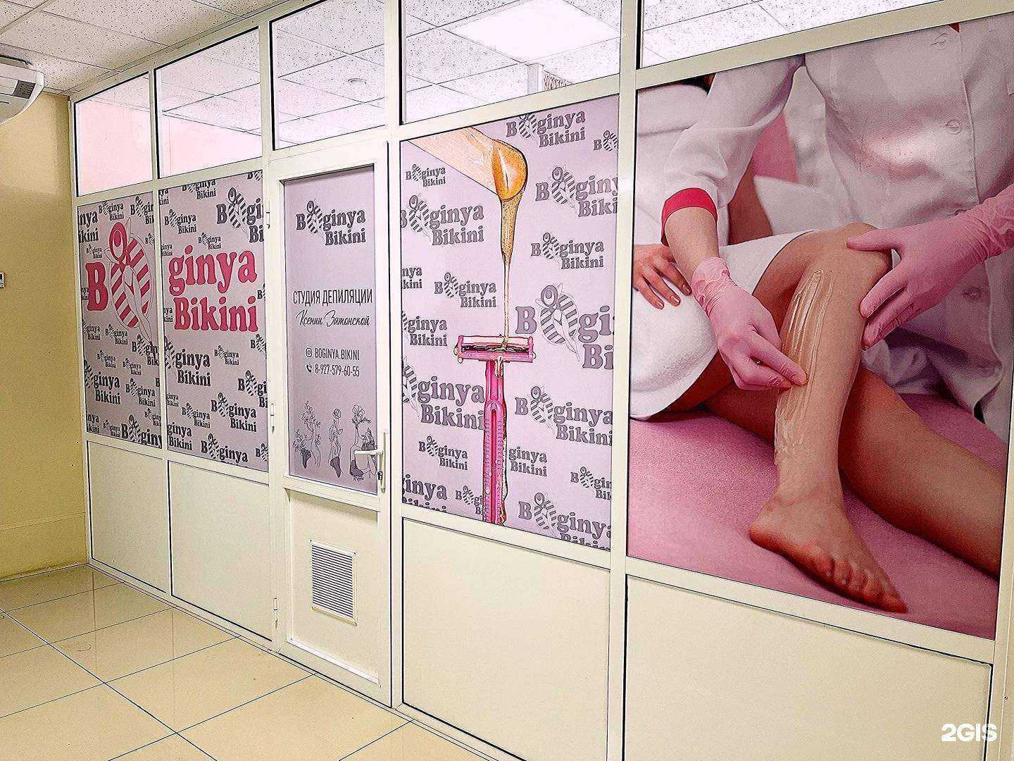 Отзывы на компанию Boginya Bikini в г. Астрахань c фото