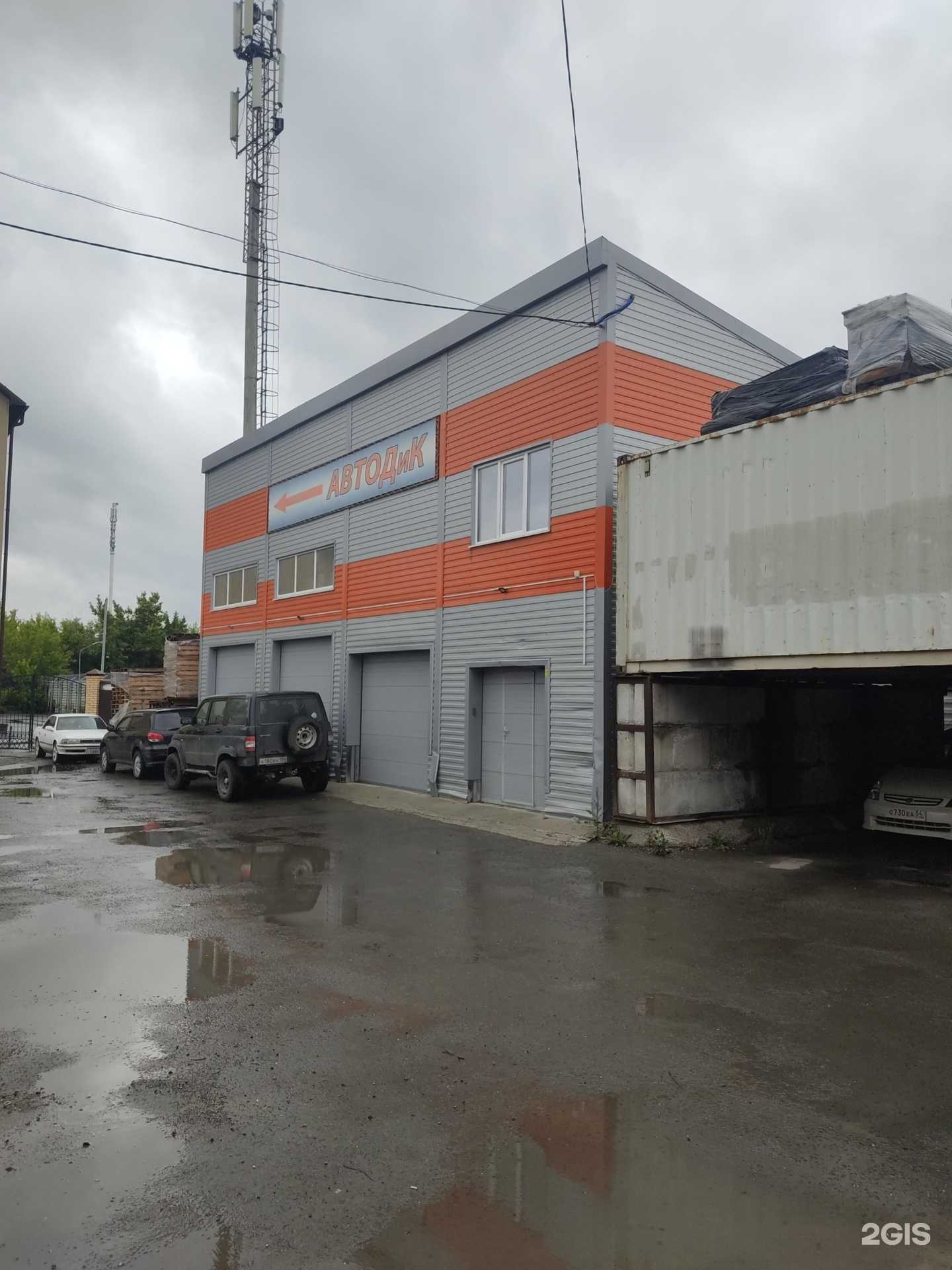 Отзывы на компанию ProFiber в Новосибирске c фото - фотография 2 из 2