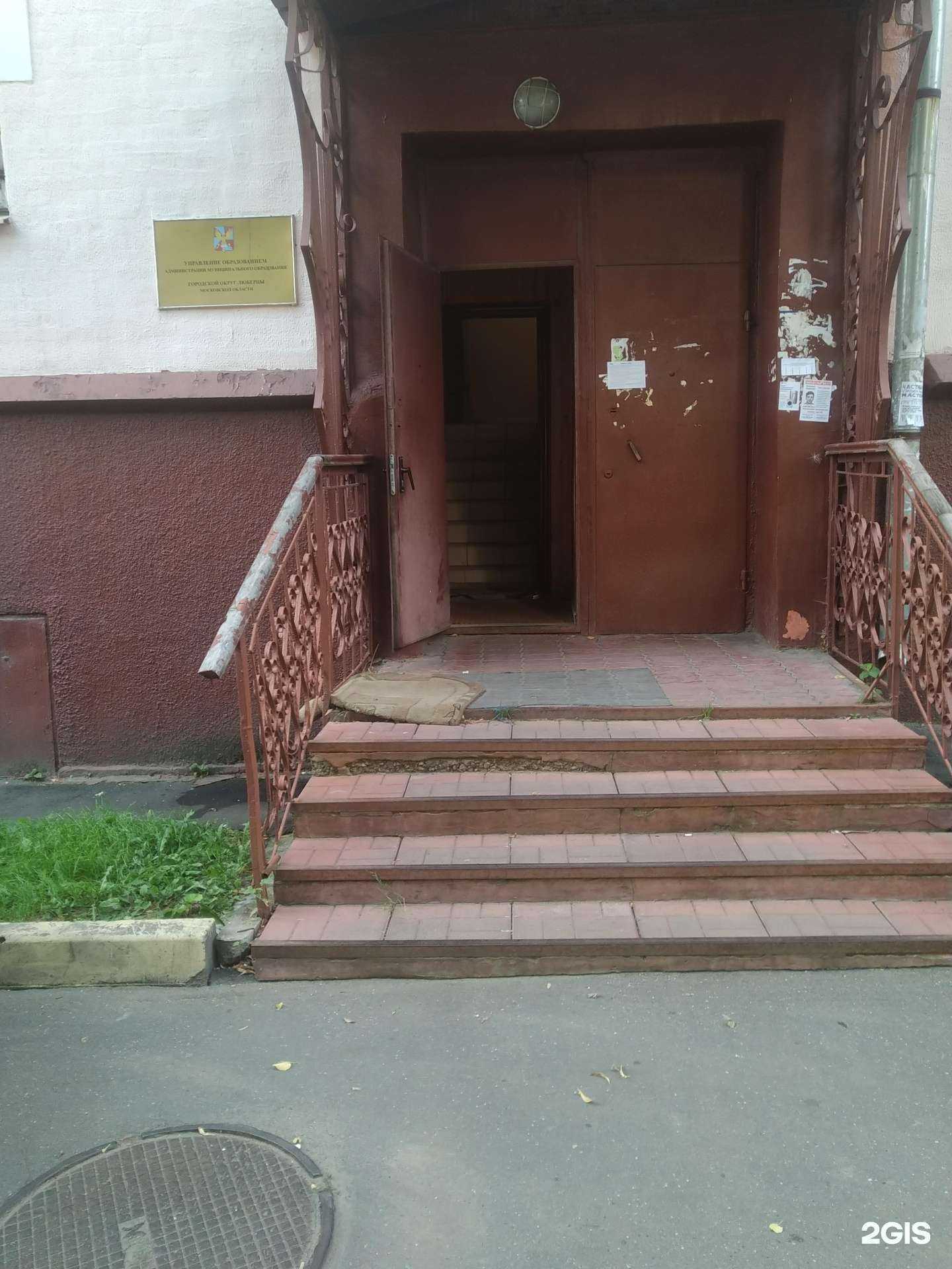 Отзывы на компанию Премиумстрой в г. Люберцы c фото