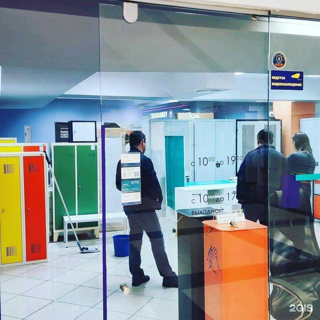 Отзывы на компанию Реха-Медика в Калининграде c фото