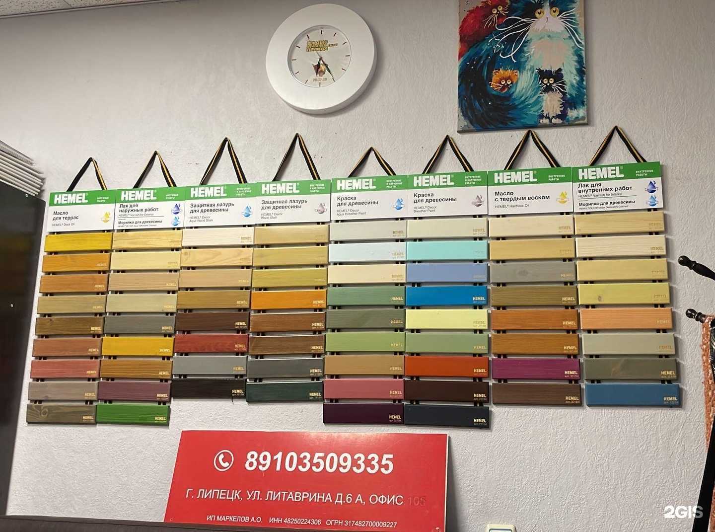 Отзывы на компанию Паркет от Александра в Липецке c фото