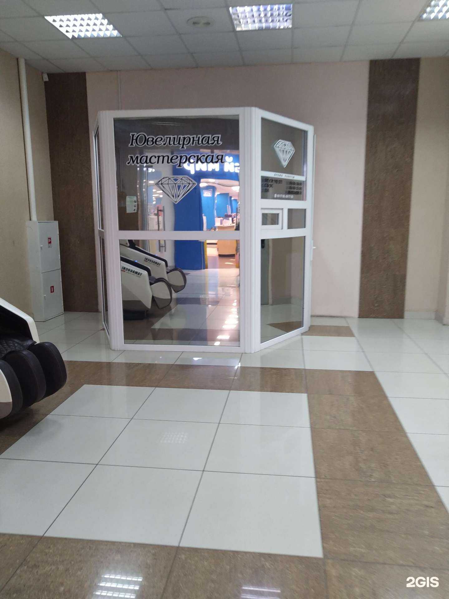 Отзывы на компанию Ювелирная мастерская в г. Ставрополь c фото