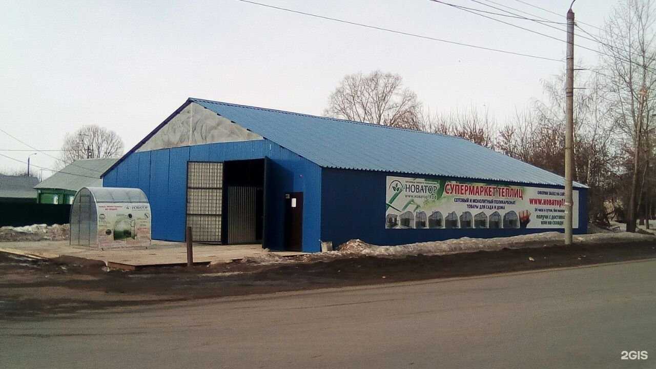 Отзывы на компанию Новатор в Казани c фото - фотография 2 из 2