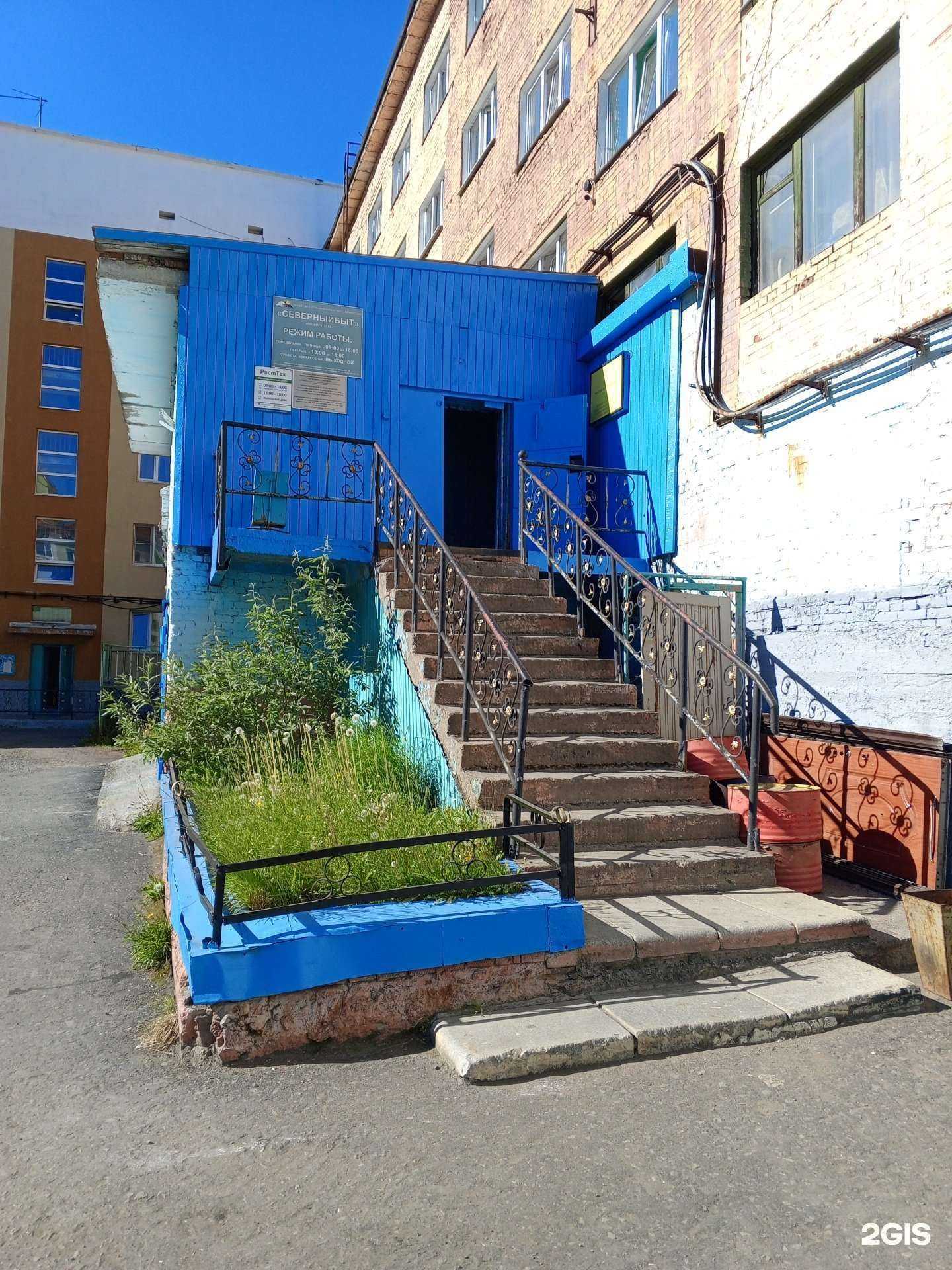 Отзывы на компанию РостТех в г. Норильск c фото