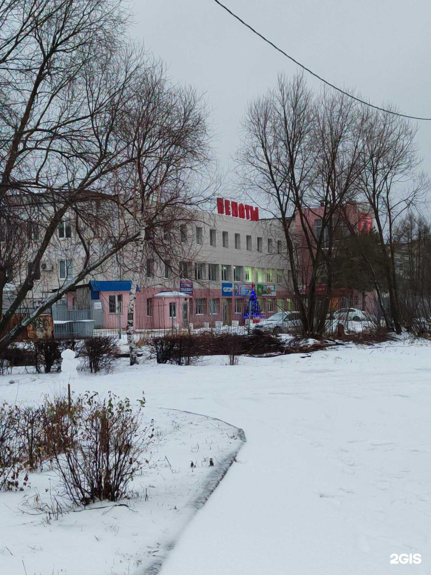 Отзывы на компанию Семейная пекарня в Орле c фото - фотография 2 из 2