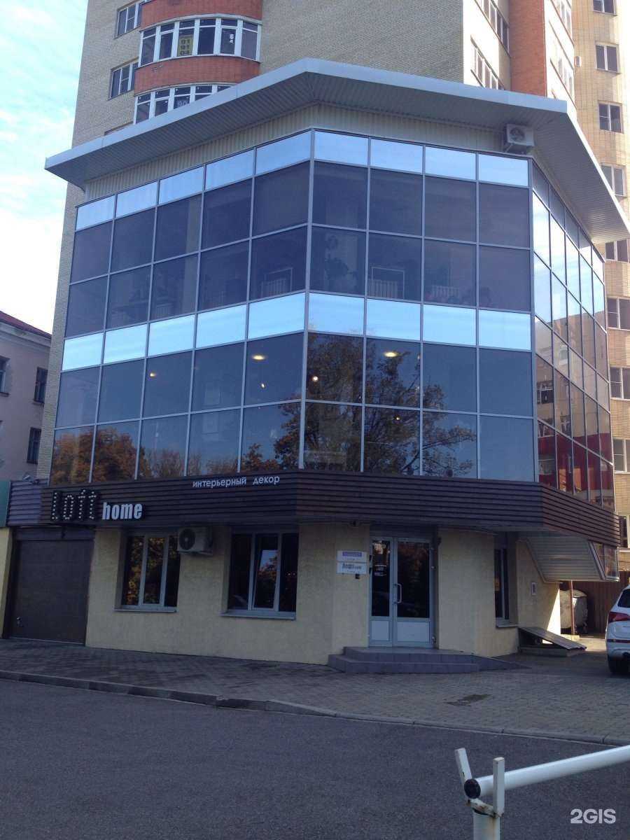 Отзывы на компанию Loft Home в Ставрополе c фото