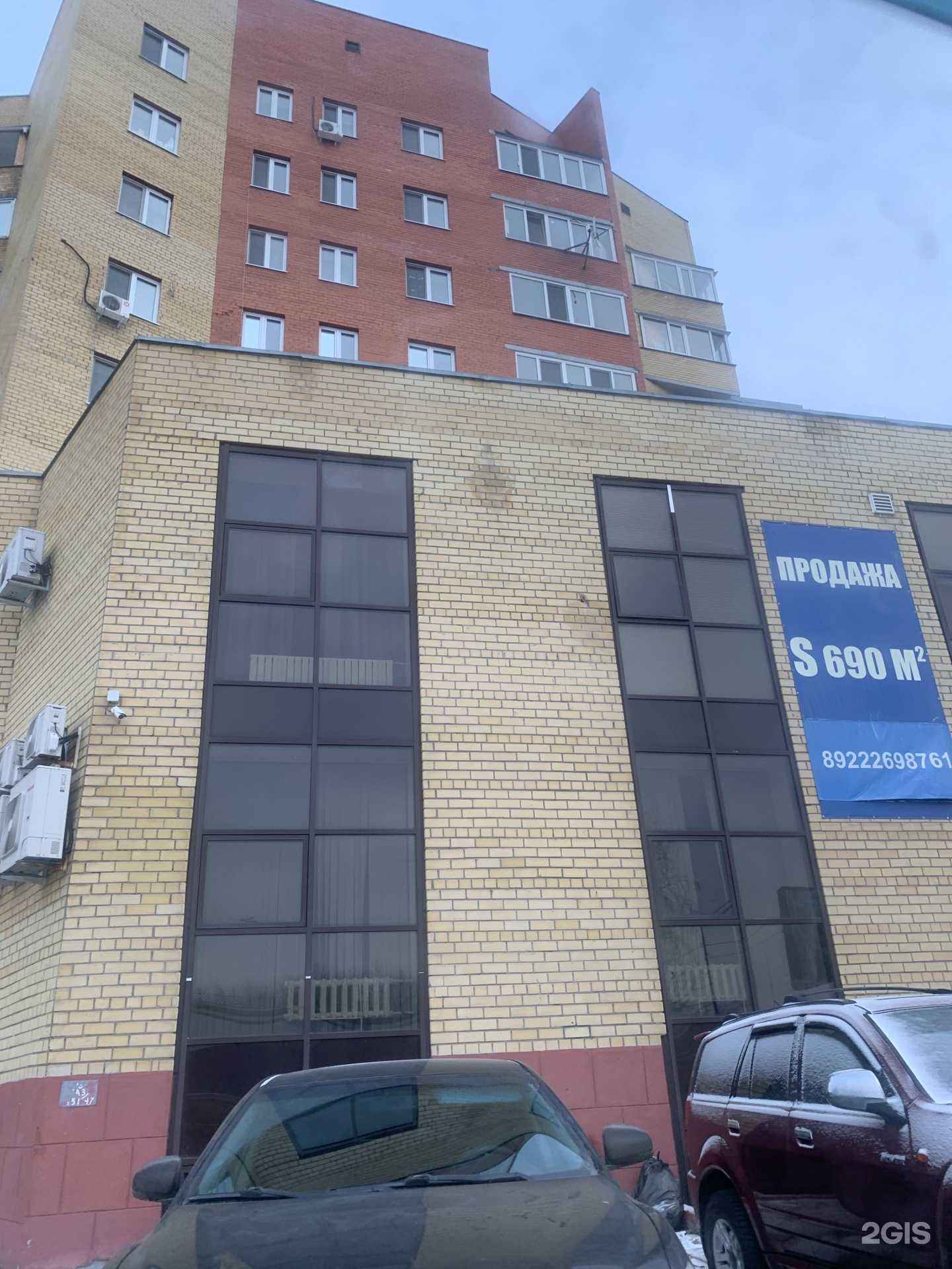 Отзывы на компанию СК Инжком в Тюмени c фото - фотография 2 из 2