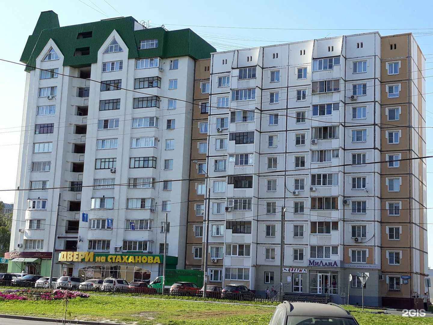 Отзывы на компанию Живая вода в Липецке c фото