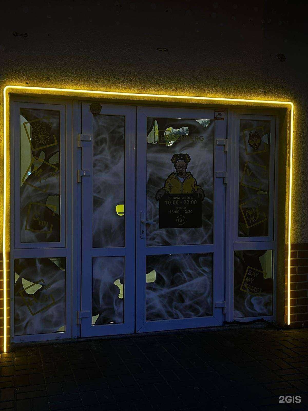 Отзывы на компанию Heis в г. Гурьевск c фото