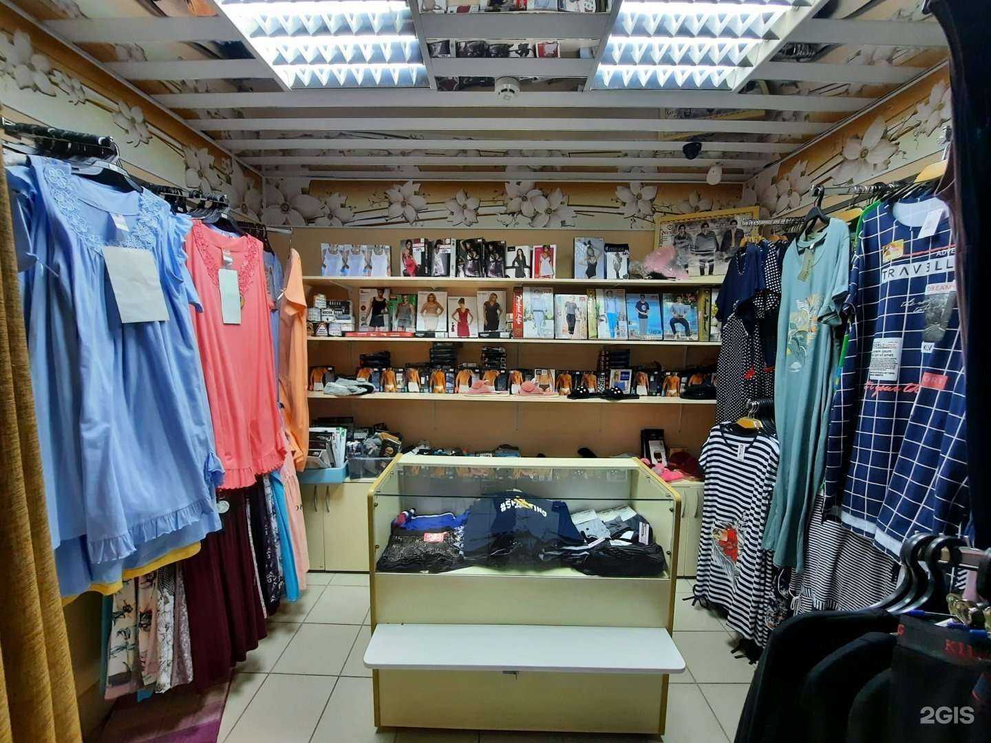 Отзывы на компанию Blissteria в Энгельсе c фото