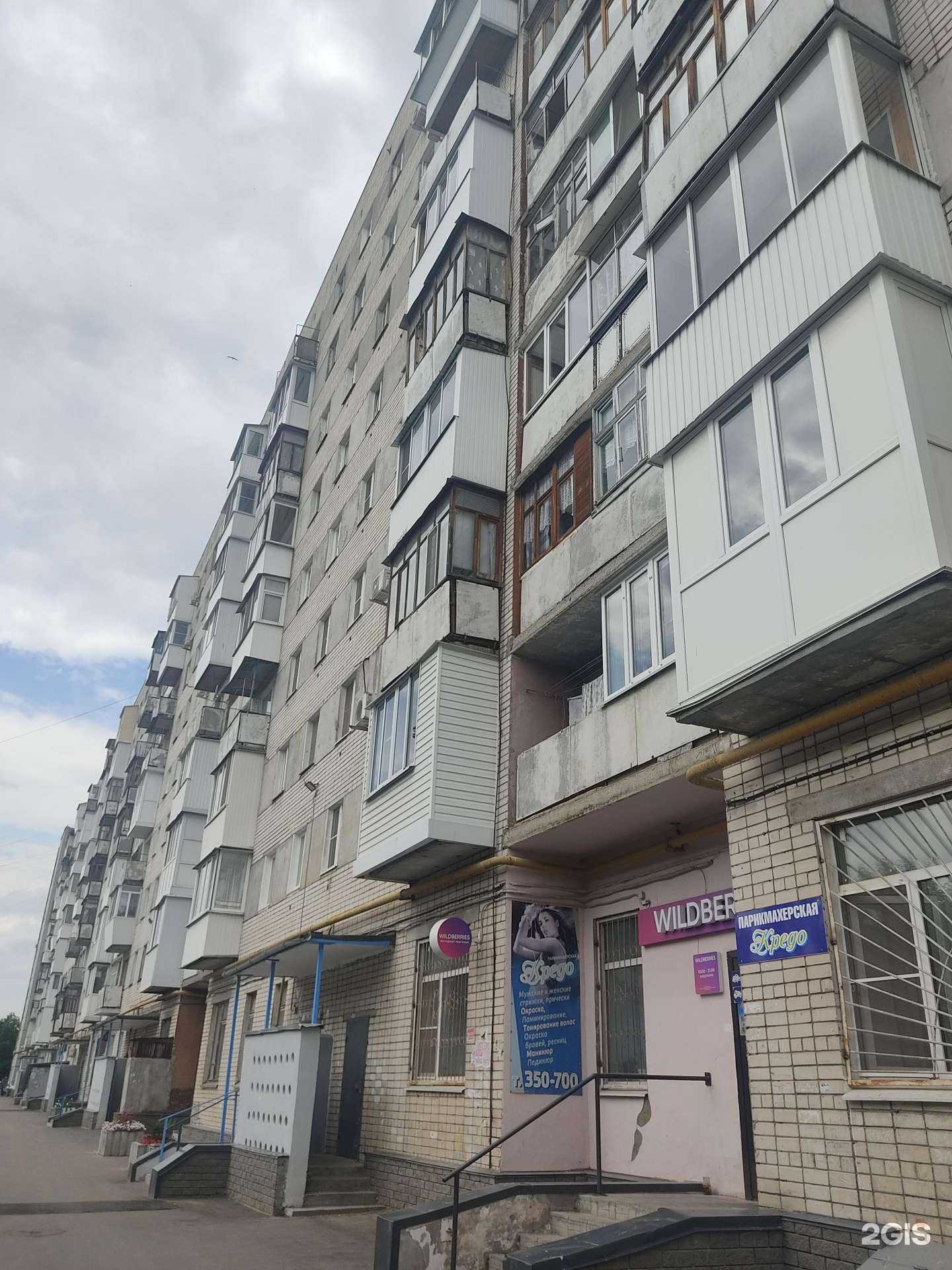 Отзывы на компанию Улыбка радуги в г. Дзержинск c фото