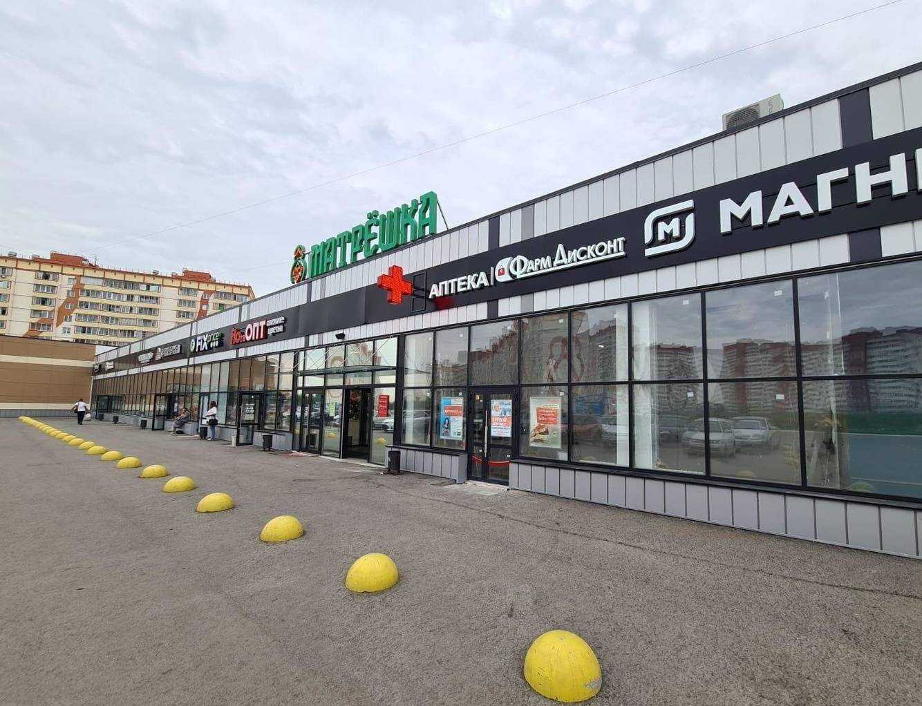 Отзывы на компанию ФармДисконт в Новосибирске c фото