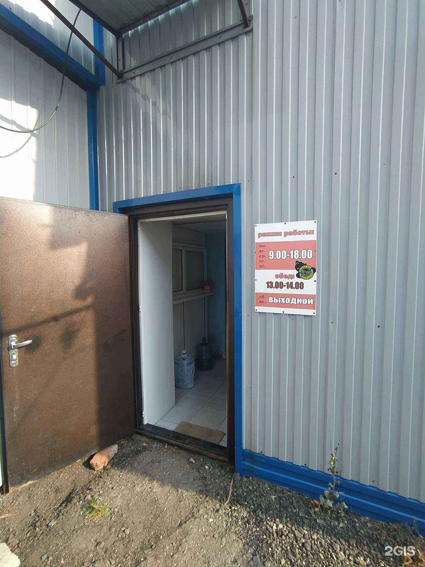 Отзывы на компанию Торговая компания в Омске c фото