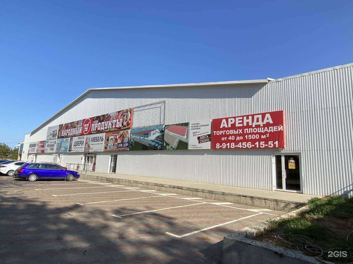 Отзывы на компанию Окна & Двери в г. Ейск c фото