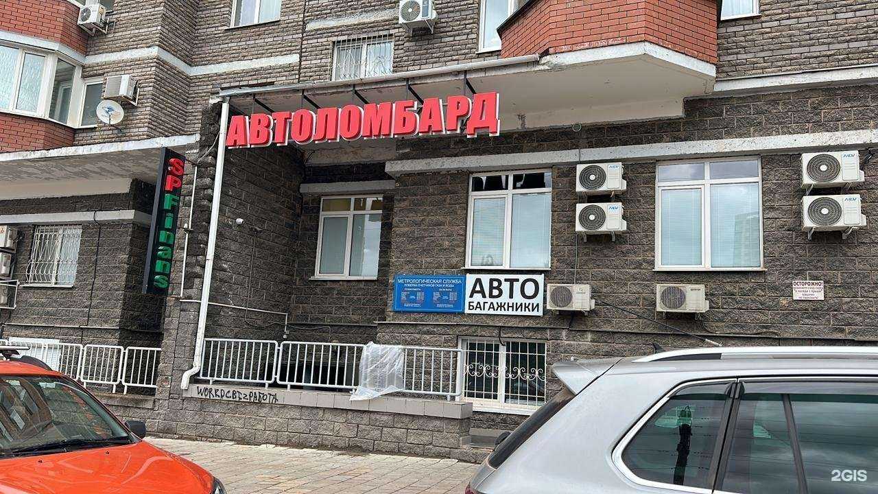 Отзывы на компанию SPfinans в Уфе c фото