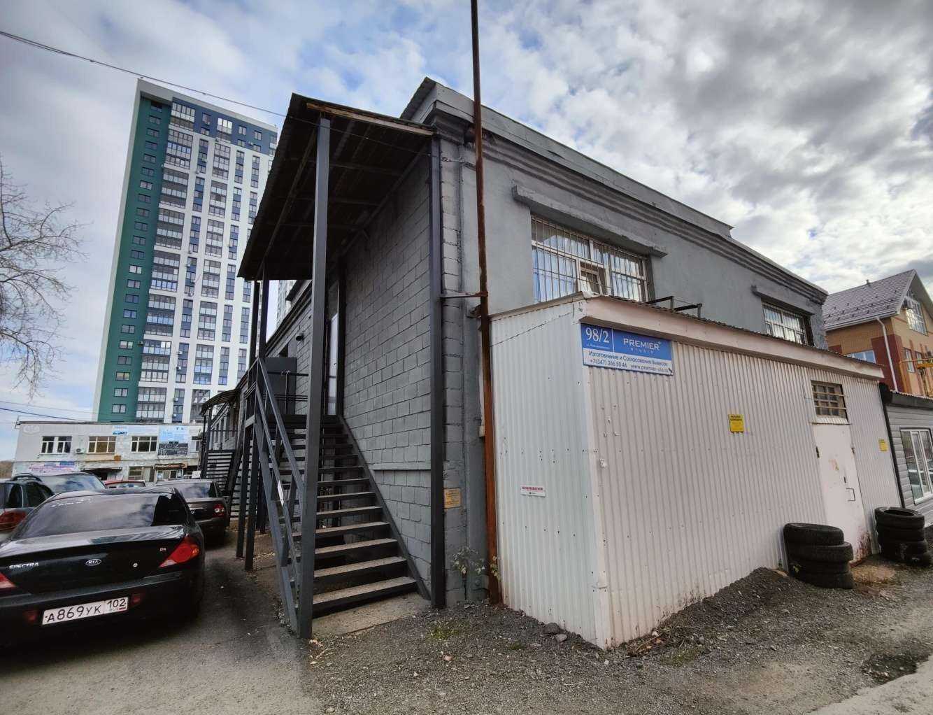 Отзывы на компанию Вектор в Уфе c фото - фотография 2 из 2