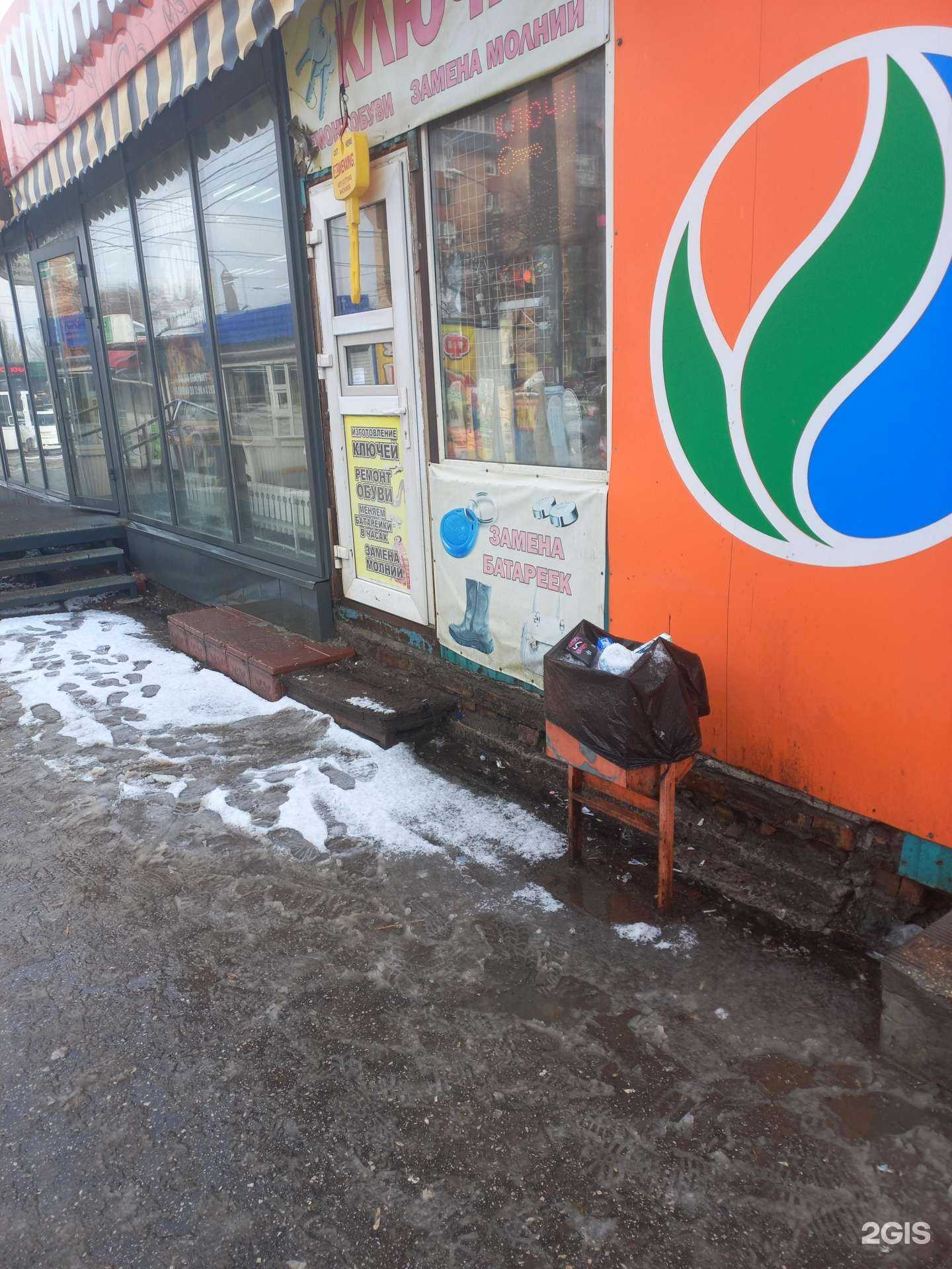 Отзывы на компанию Мастерская по изготовлению ключей в Самаре c фото