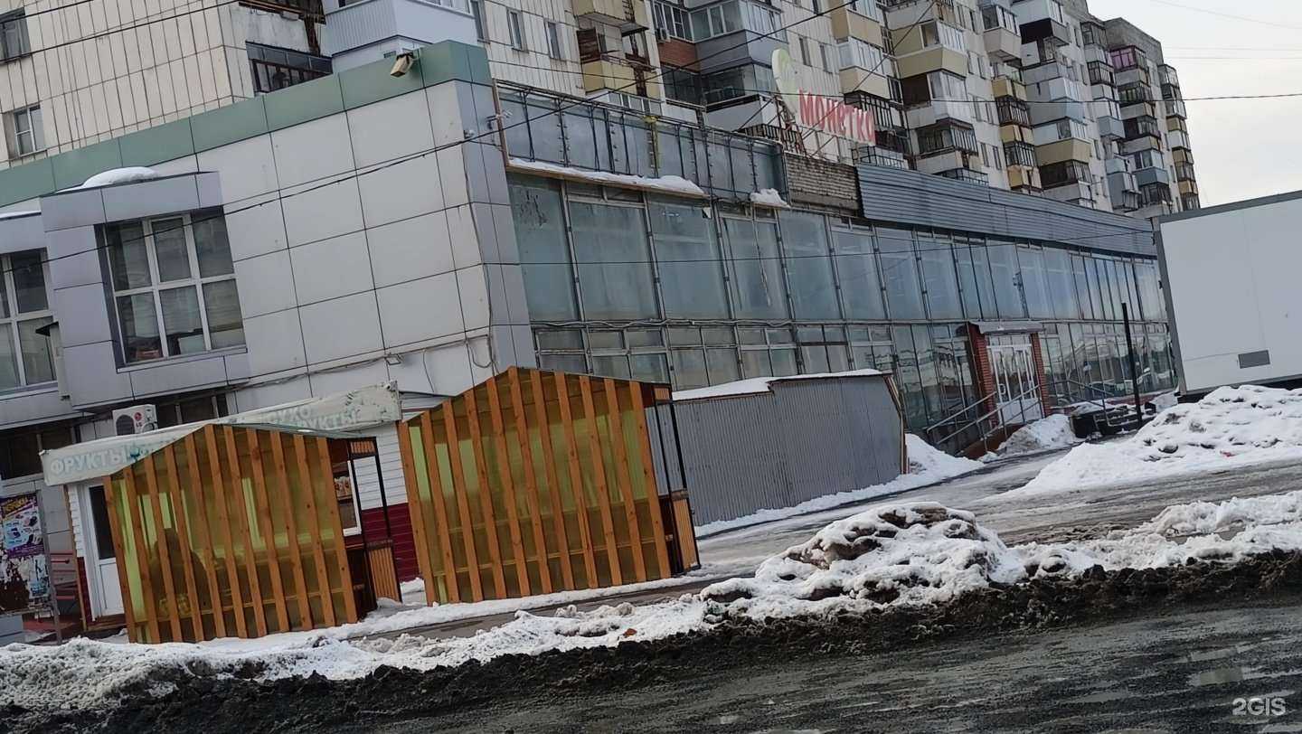 Отзывы на компанию Магазин женской одежды в Кургане c фото - фотография 2 из 2