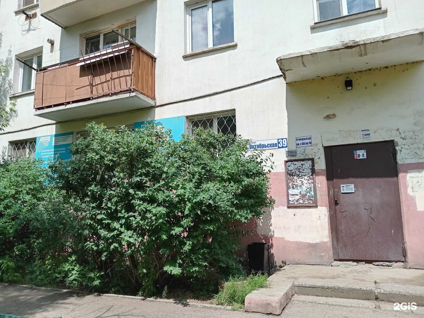 Отзывы на компанию Вундеркинд в Улан-Удэ c фото