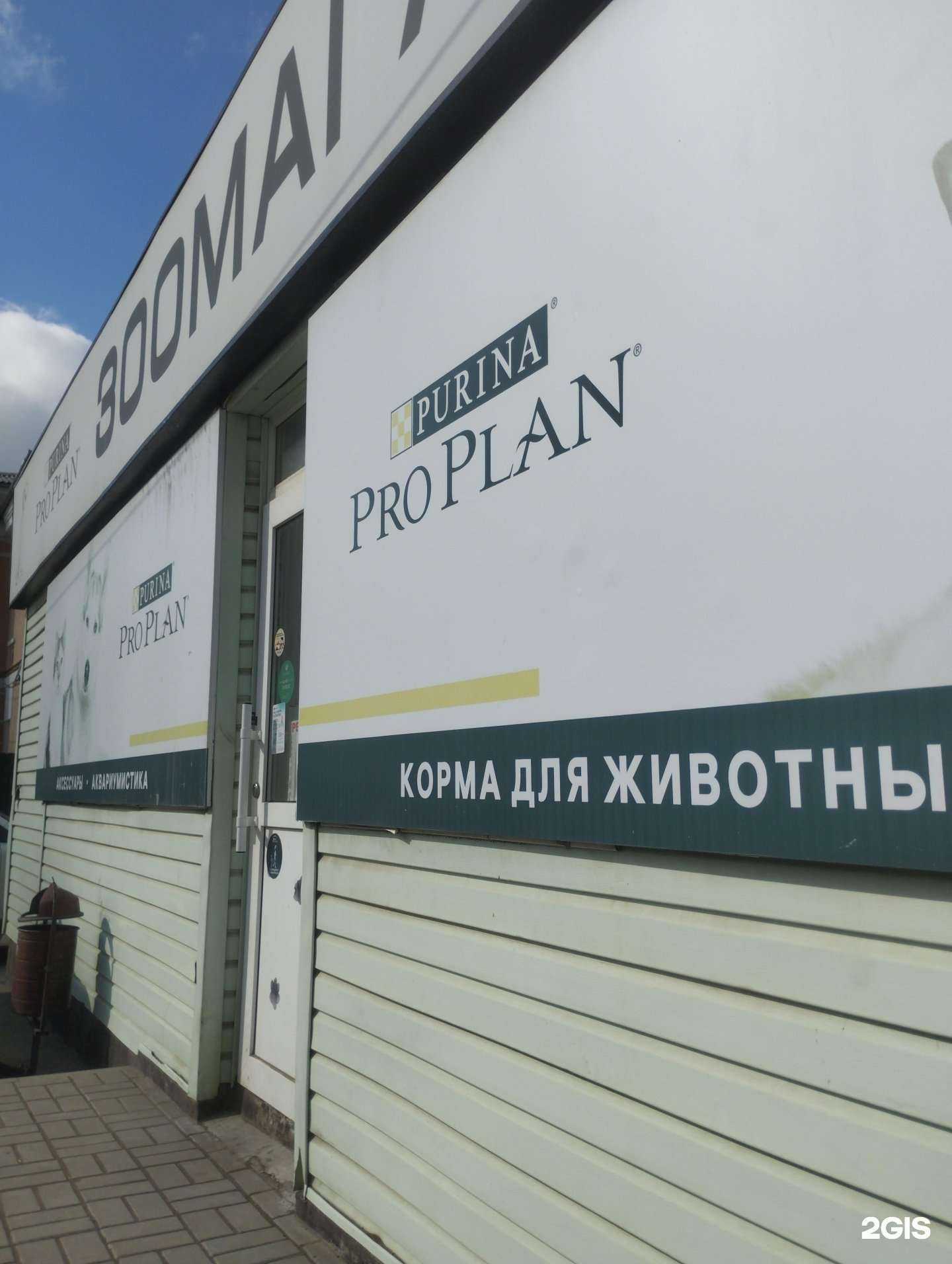 Отзывы на компанию Друг в г. Батайск c фото