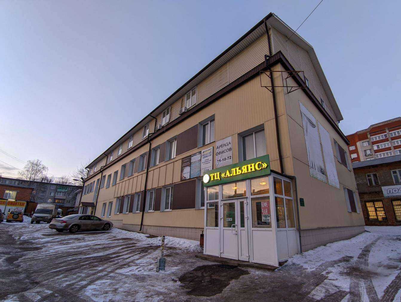 Отзывы на компанию Альянс в Туле c фото - фотография 2 из 2