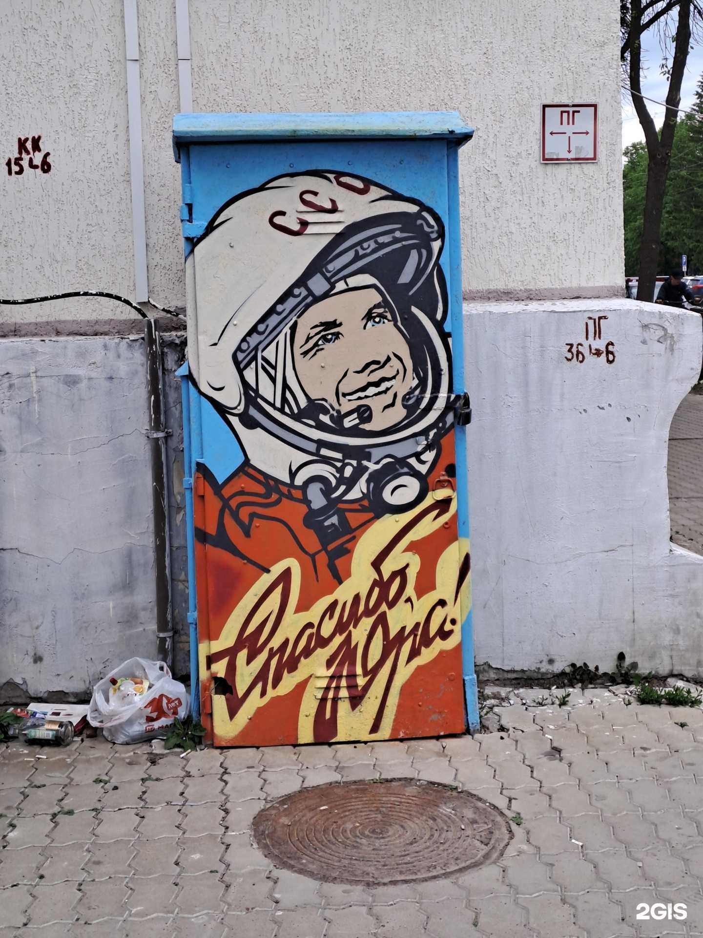 Отзывы на компанию Знак в Уфе c фото - фотография 2 из 2