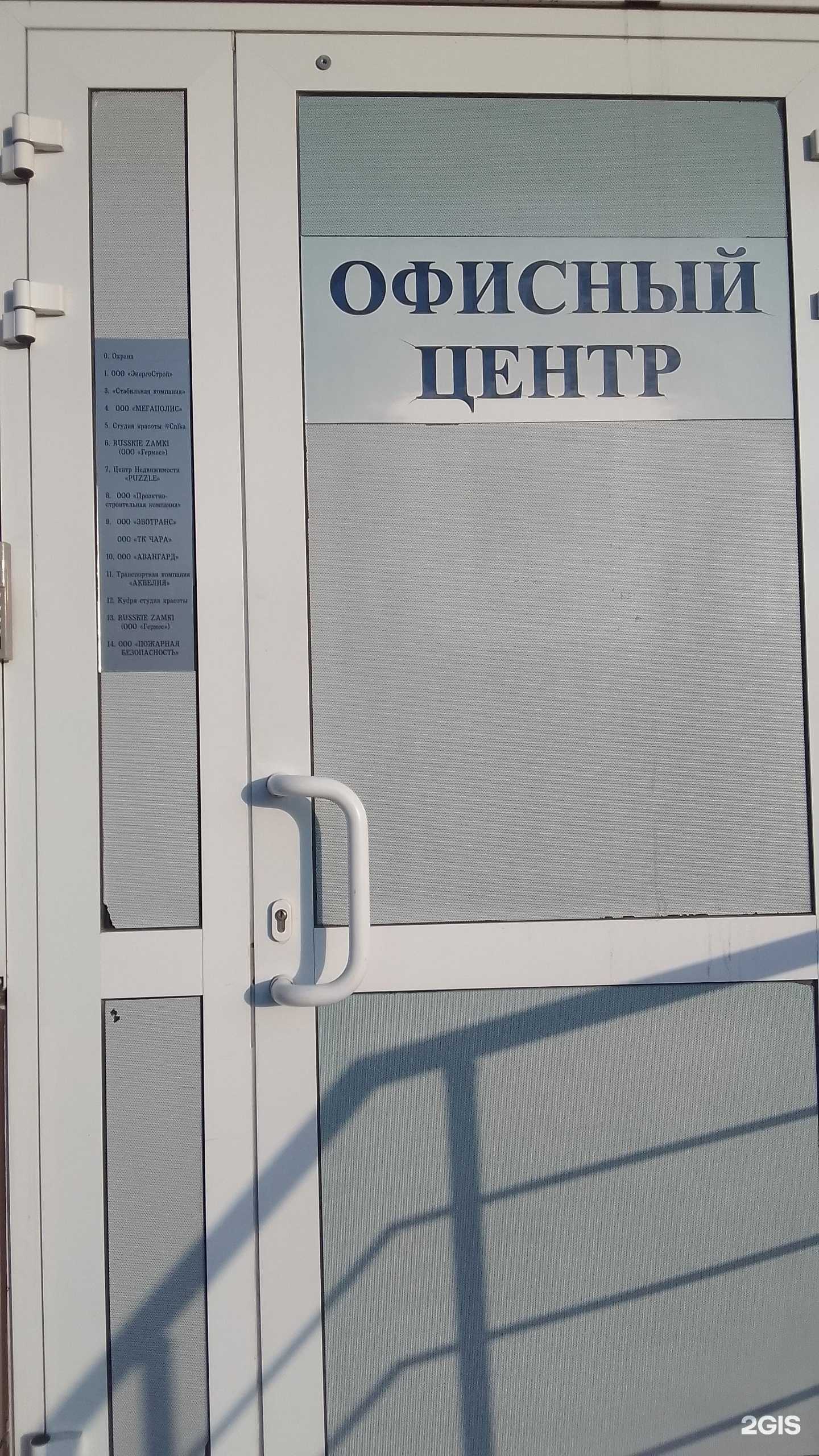 Отзывы на компанию Пожарный аудит в Белгороде c фото