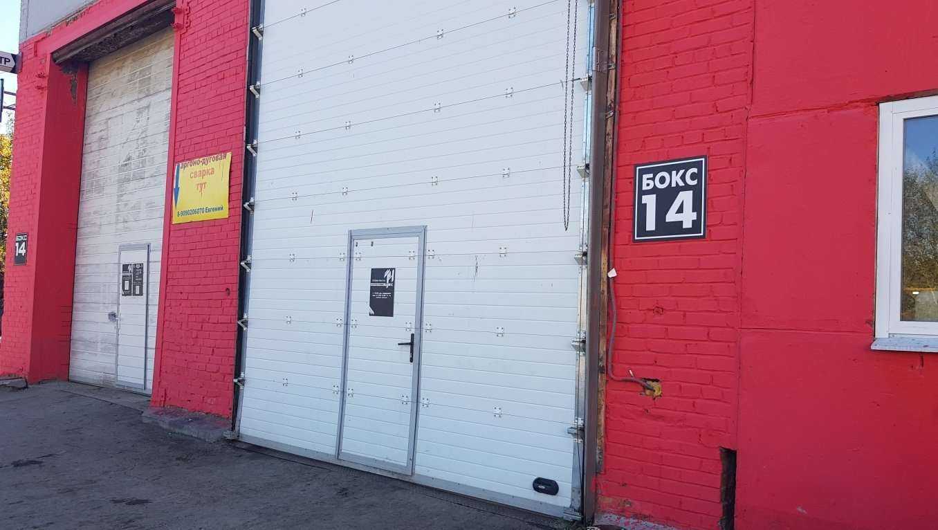 Отзывы на компанию То96 в Екатеринбурге c фото - фотография 2 из 2