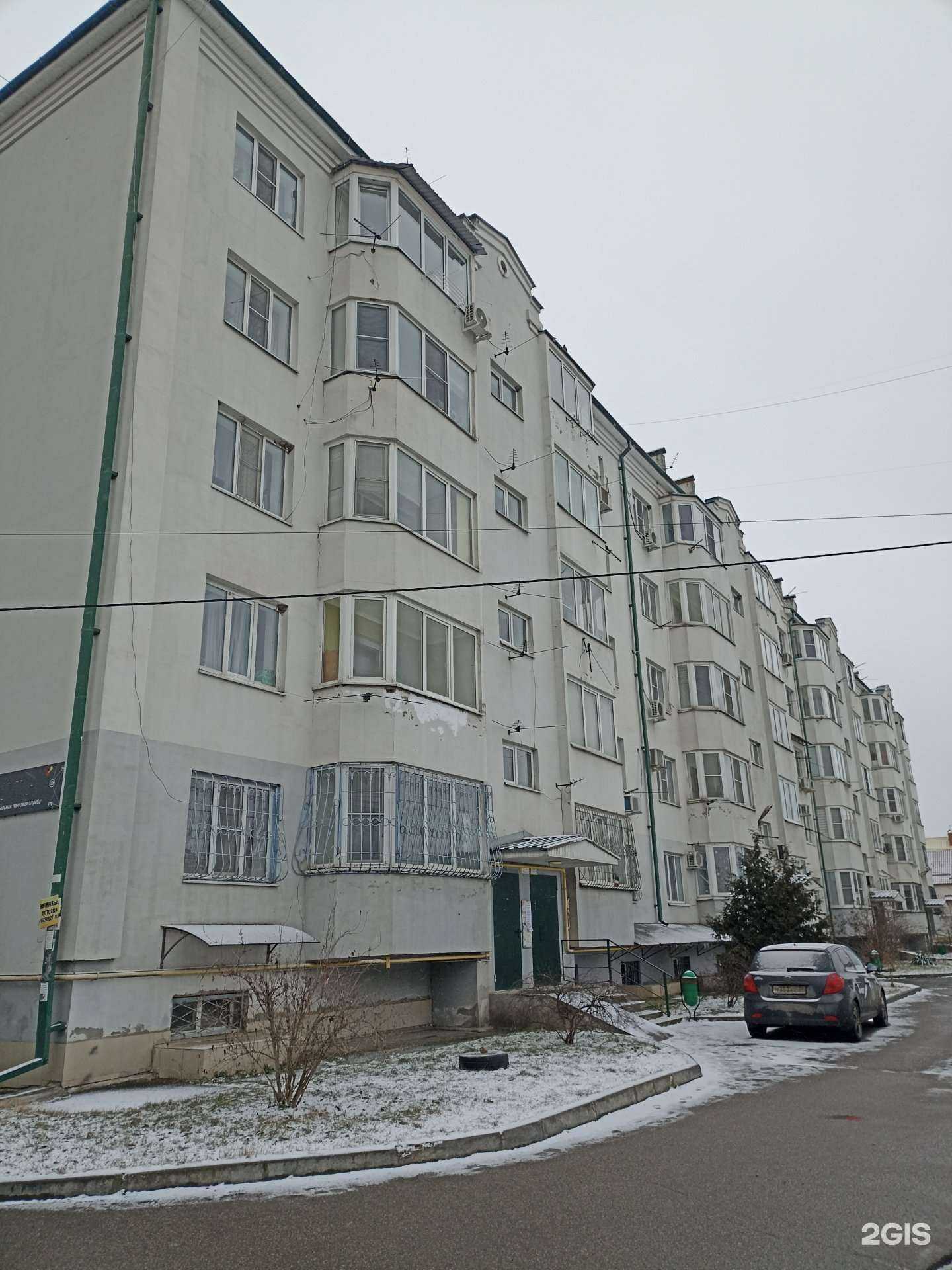 Отзывы на компанию Элькофф в Пятигорске c фото - фотография 2 из 2